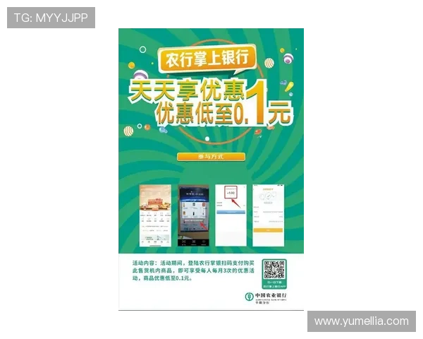 开云棋牌app充值优惠活动最新资讯让你享受更多充值福利