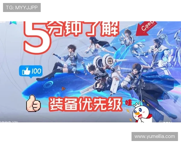 开云游戏主播带你领略最新云端游戏体验,轻松实现随时随地畅玩高品质游戏 开云游戏主播带你领略最新云端游戏体验,轻松实现随时随地畅玩高品质游戏