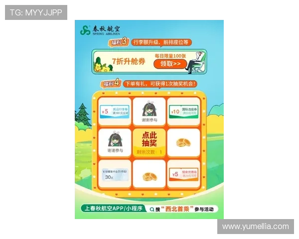 开云电子游戏最新优惠活动与福利礼包领取攻略助你轻松赢取丰厚奖励