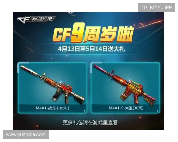 开云注册送彩金优惠政策全揭秘，助力玩家轻松获取海量游戏福利