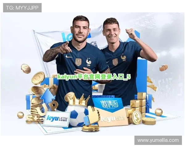 2026年最新kaiyun体育app网页版登录入口详细步骤及安全登录技巧推荐