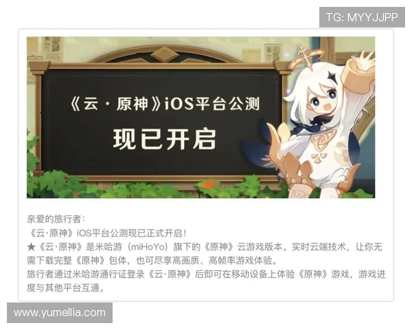 开云体云app下载安装指南及使用技巧,打造流畅稳定的云端游戏环境 开云体云app下载安装指南及使用技巧,打造流畅稳定的云端游戏环境