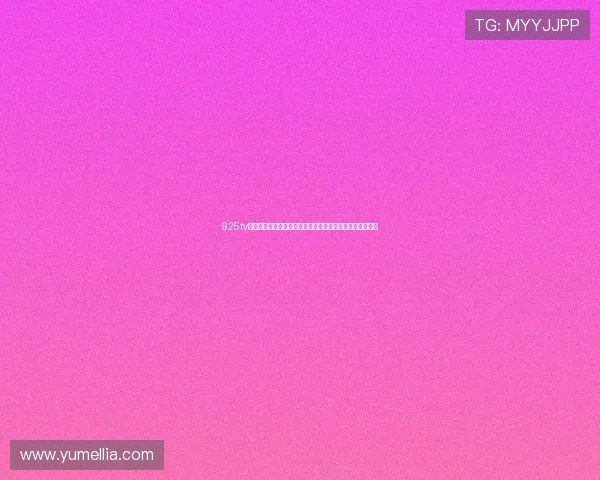 925tv体育直播为足球迷呈现世界杯赛场精彩瞬间与赛程安排详解 925tv体育直播为足球迷呈现世界杯赛场精彩瞬间与赛程安排详解