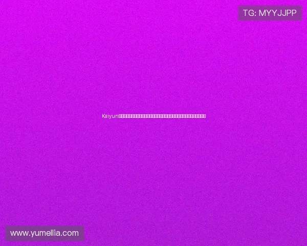 Kaiyun开云真人手机版最新版本上线,享受高清画质和流畅操作的极致真人游戏体验 Kaiyun开云真人手机版最新版本上线,享受高清画质和流畅操作的极致真人游戏体验