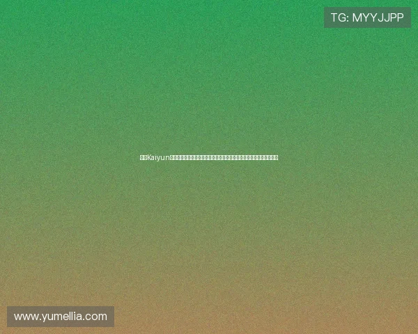 开云Kaiyun网娱乐为游戏爱好者提供最新游戏评测与试玩体验,助你做出最佳选择 开云Kaiyun网娱乐为游戏爱好者提供最新游戏评测与试玩体验,助你做出最佳选择